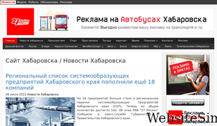 27r.ru Screenshot