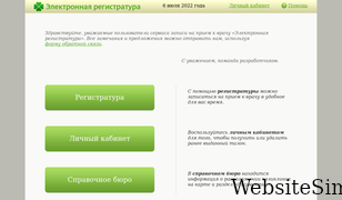 2dr.ru Screenshot