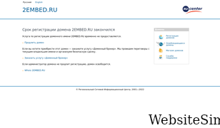 2embed.ru Screenshot