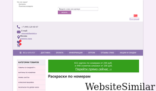 2kartinki.ru Screenshot