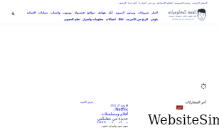 2lqma.com Screenshot