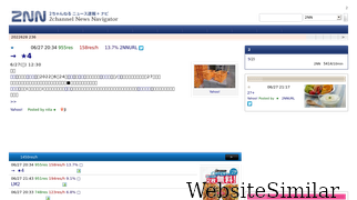 2nn.jp Screenshot