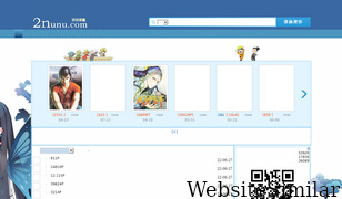 2nunu.com Screenshot