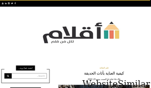 2qlam.com Screenshot