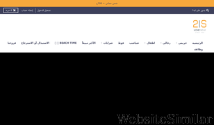 2segypt.com Screenshot