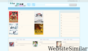 31xiaoshuo.com Screenshot