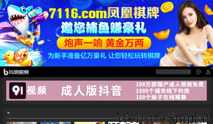 33dav.com Screenshot