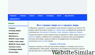 33tura.ru Screenshot