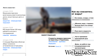 35media.ru Screenshot