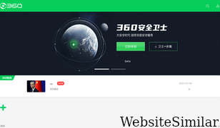 360.com Screenshot
