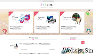 365-girl.com Screenshot