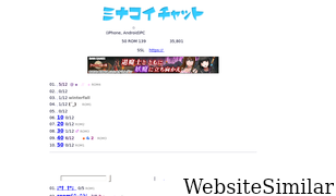 3751chat.com Screenshot