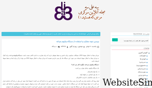 3ali3.com Screenshot