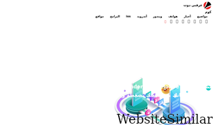 3arrafni.com Screenshot