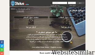 3bkri.com Screenshot