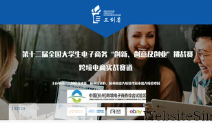 3chuang.net Screenshot