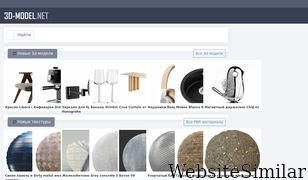 3d-model.net Screenshot