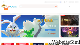 3dmgame.hk Screenshot