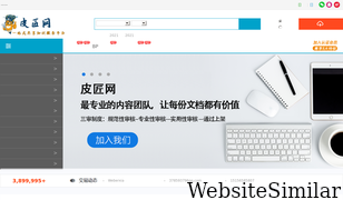 3mbang.com Screenshot