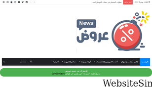3rooodnews.net Screenshot