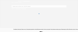 40nog.ru Screenshot
