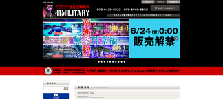 41military.com Screenshot