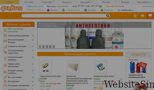 42unita.ru Screenshot
