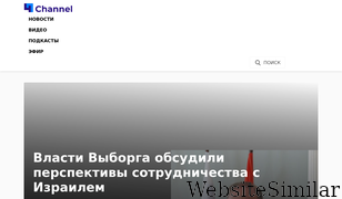 47channel.ru Screenshot