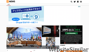 47news.jp Screenshot