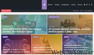 4dim.ru Screenshot