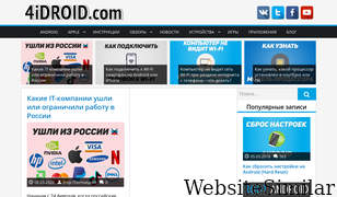 4idroid.com Screenshot