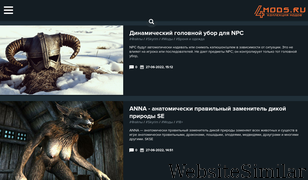 4mods.ru Screenshot