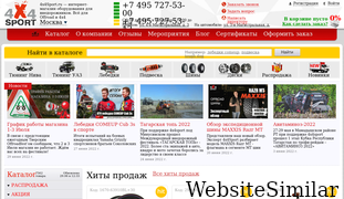 4x4sport.ru Screenshot