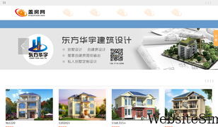 51gaifang.com Screenshot