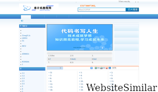 51hei.com Screenshot