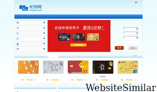 51kaxun.com Screenshot