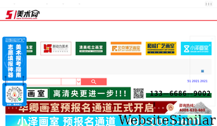 51meishu.com Screenshot
