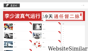 51xingjy.com Screenshot