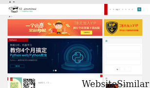 52download.cn Screenshot
