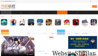 52miji.com Screenshot