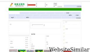 52wubi.com Screenshot