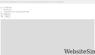 5632.com.ua Screenshot