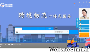5688.com.cn Screenshot