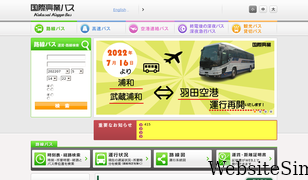 5931bus.com Screenshot