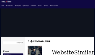 5bestfilms.ru Screenshot