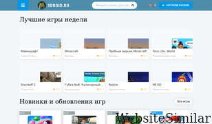 5droid.ru Screenshot