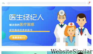 5ikang.com Screenshot