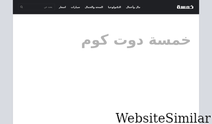 5msh.com Screenshot