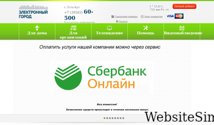 60500.ru Screenshot