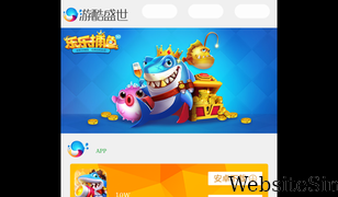 66y.com Screenshot